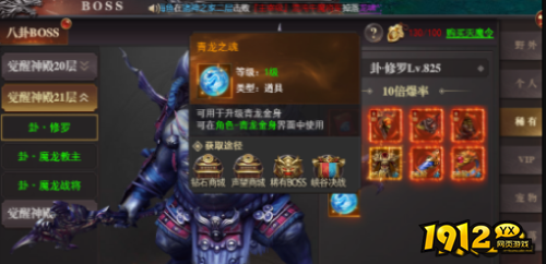 《百战沙城》金身系统怎么玩 金身系统玩法攻略