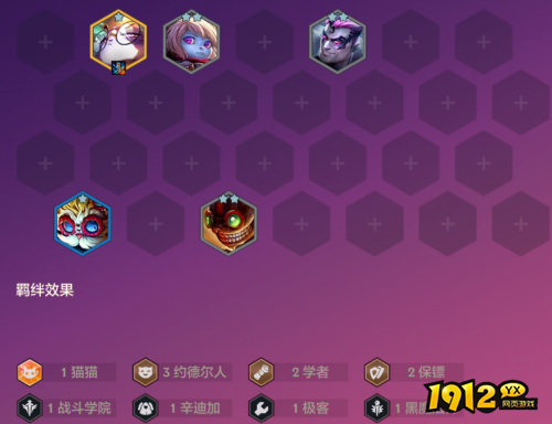 金铲铲之战双城传说恭喜发财悠米开局怎么玩 金铲铲之战双城传说恭喜发财悠米开局玩法攻略