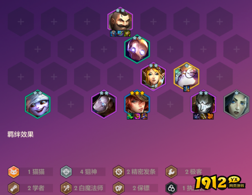 金铲铲之战双城传说恭喜发财悠米开局怎么玩 金铲铲之战双城传说恭喜发财悠米开局玩法攻略