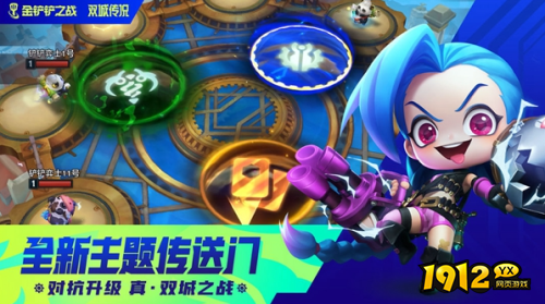 金铲铲之战碧波龙男阵容怎么玩 金铲铲之战碧波龙男阵容玩法攻略