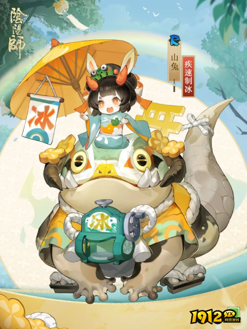 阴阳师山兔疾速制冰皮肤怎么样 阴阳师山兔新皮肤疾速制冰展示