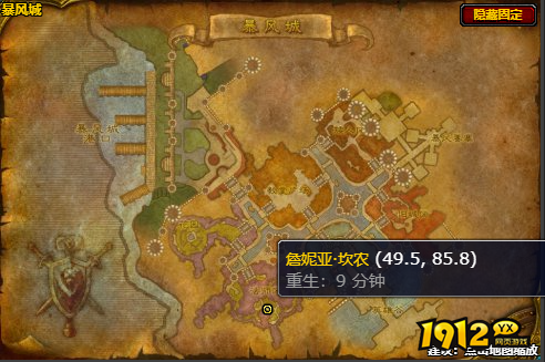 魔兽世界詹妮亚坎农在哪 魔兽世界詹妮亚坎农位置介绍 魔兽世界詹妮亚坎农在哪 魔兽世界詹妮亚坎农位置介绍