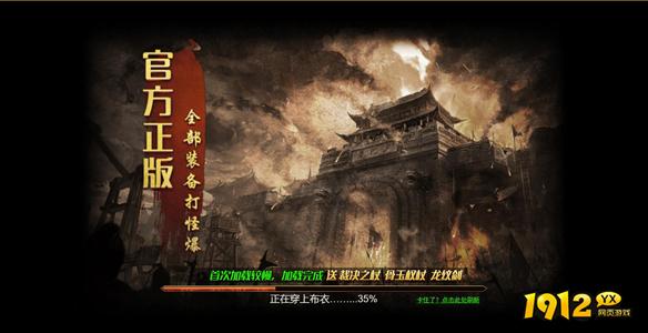 战神崛起什么时候上线 新区开服时间 战神崛起什么时候上线 新区开服时间