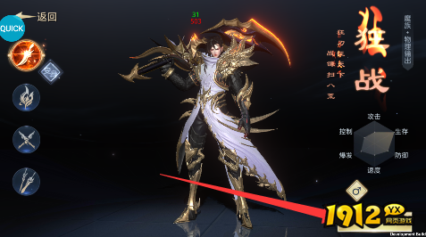 太古神王2(0.05折版)什么时候上线 新区开服时间