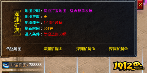 《战痕》深渊矿洞怎么玩 深渊矿洞玩法攻略
