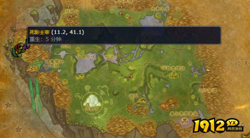 魔兽世界死影主宰位置在哪 魔兽世界死影主宰位置介绍 魔兽世界死影主宰位置在哪 魔兽世界死影主宰位置介绍