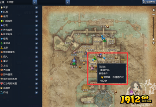 剑灵诡面梨园副本位置在哪 剑灵诡面梨园副本位置介绍