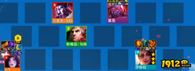 金铲铲之战帝国莎弥拉阵容怎么玩 金铲铲之战帝国莎弥拉阵容玩法介绍