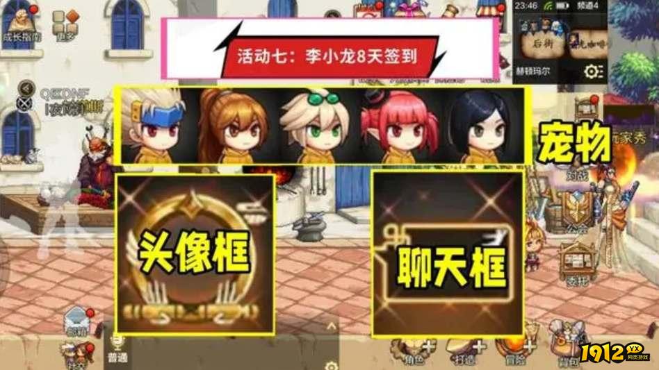 dnf手游李小龙联动活动奖励有哪些 dnf手游李小龙联动活动奖励介绍