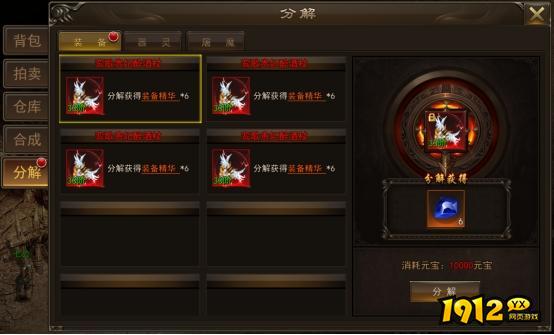 神将开服时间表 新区上线时间