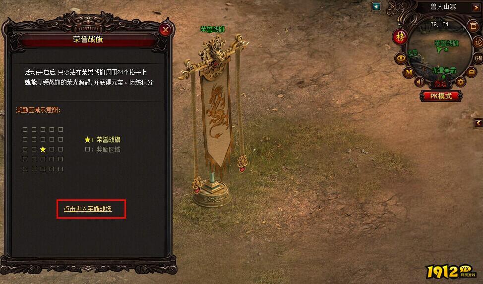 雷霆之怒龙皇版最新开服时间表 2024开服时间