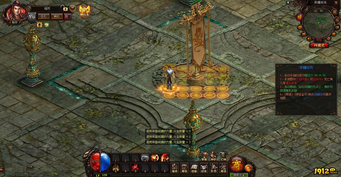 雷霆之怒龙皇版最新开服时间表 2024开服时间