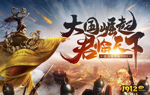 鸿图归来什么时候开新服 2024开服时间表