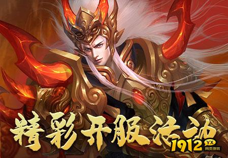 神戒BT什么时候公测 新区时间表2024