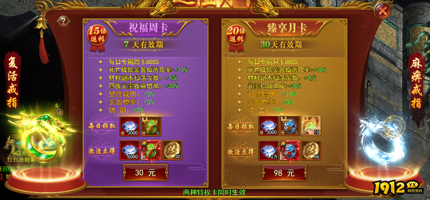 热血大明开服时间表 新服什么时候开 热血大明开服时间表 新服什么时候开