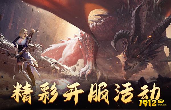 战神霸域什么时候开新区 开服时间表