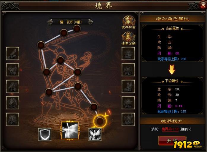 傲视霸主7月24日几点正式上线 7月24日开服时间