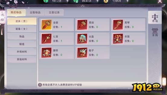 九天传开服时间表 新区几点开服 九天传开服时间表 新区几点开服