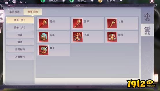 九天传开服时间表 新区几点开服 九天传开服时间表 新区几点开服