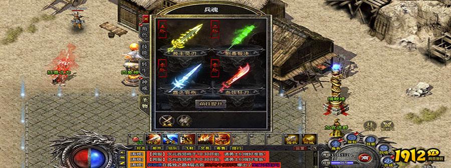 双倍传奇什么时候开新区 2024新服时间表