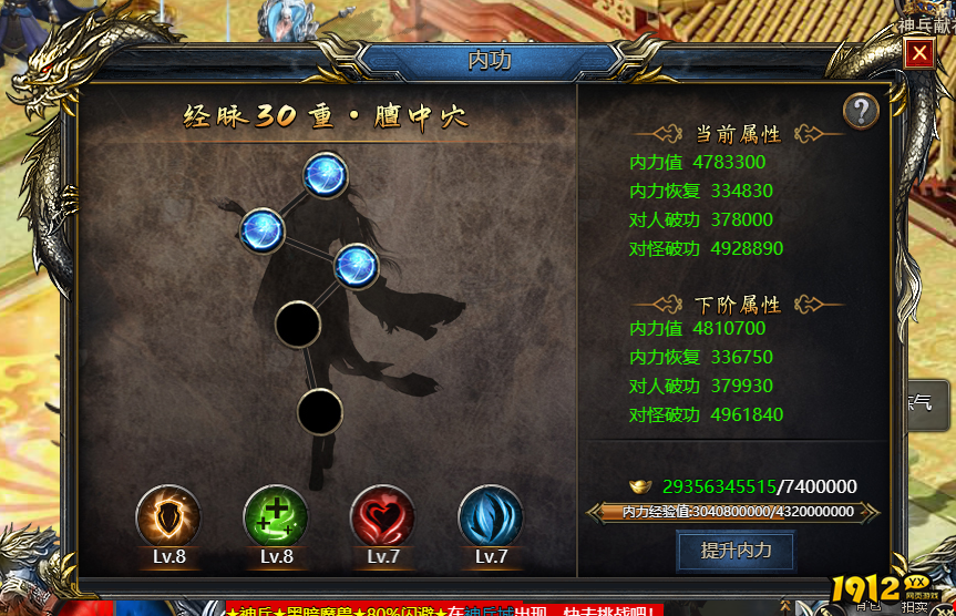 王者天下开服时间表 每天开几区