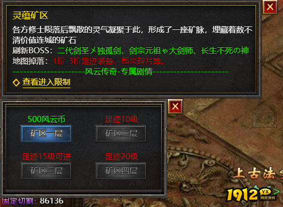 王者天下开服时间表 每天开几区