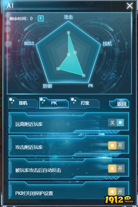 《战神崛起》全面解析：高效挂机AI系统，轻松游戏不费力