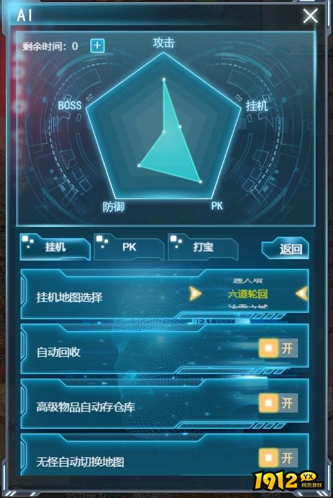 《战神崛起》全面解析：高效挂机AI系统，轻松游戏不费力