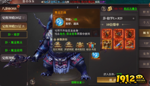 《百战沙城》金身系统怎么玩 金身系统玩法攻略