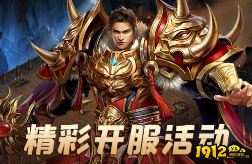 《王者之心2》噬血神杖如何获得 噬血神杖获取攻略