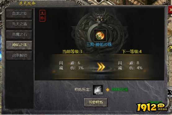 《战神崛起》修炼系统全解析:打造无敌战神,掌握极致修炼之道 《战神崛起》修炼系统全解析:打造无敌战神,掌握极致修炼之道