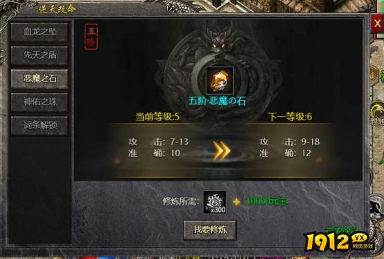《战神崛起》修炼系统全解析:打造无敌战神,掌握极致修炼之道 《战神崛起》修炼系统全解析:打造无敌战神,掌握极致修炼之道