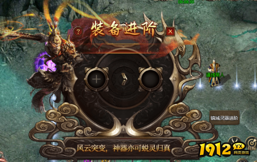 《白蛇传奇》镇域灵器如何进阶 镇域灵器进阶方法解析