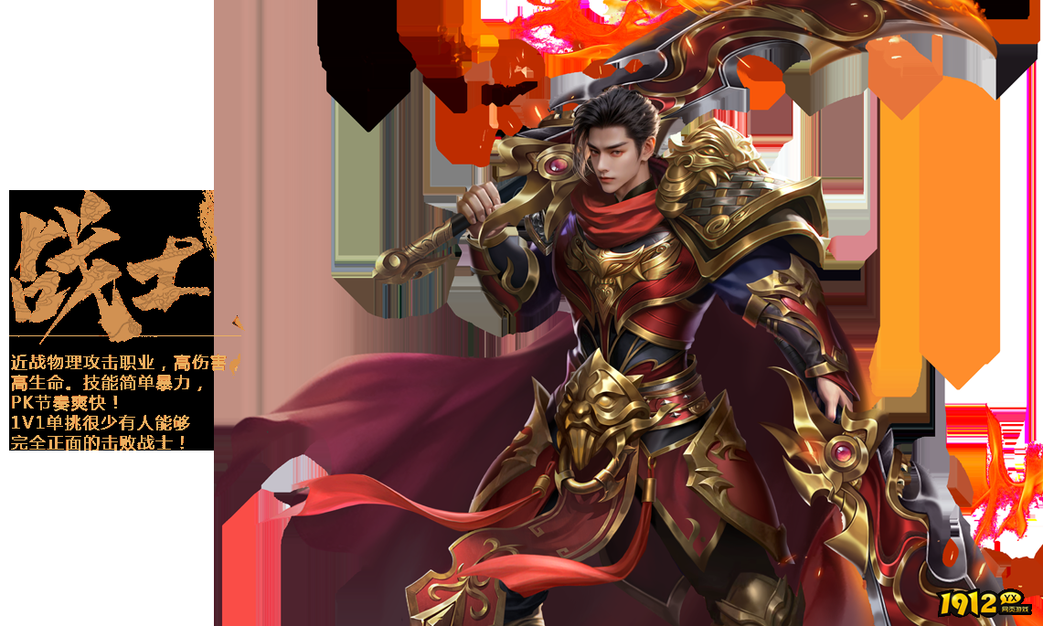 《梦回江湖》哪个职业pk厉害点 PK职业推荐