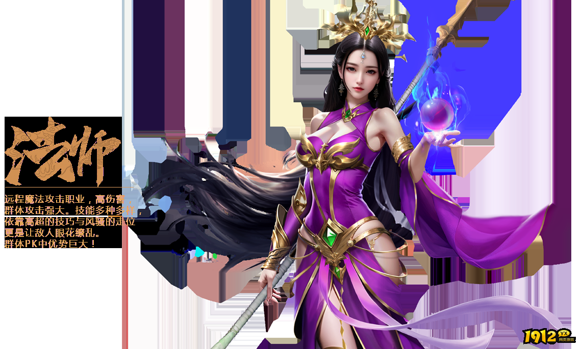 《梦回江湖》哪个职业pk厉害点 PK职业推荐