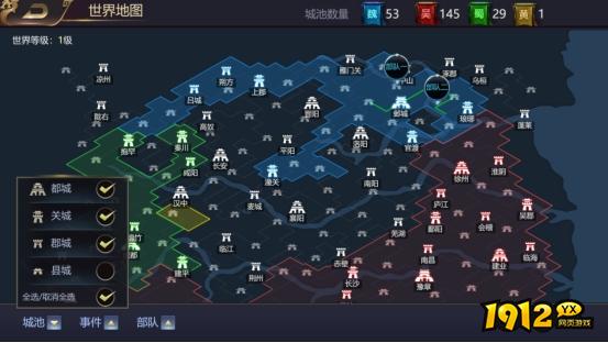 《传奇三国》攻城略地攻略：掌握策略，征服三国世界