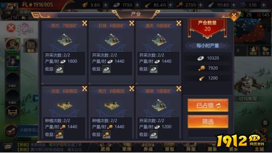 《传奇三国》VIP特权详解：等级特权与充值指南
