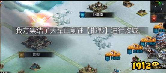 《传奇三国》国战玩法：征服乱世的策略盛宴