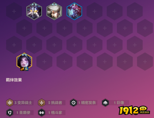 金铲铲之战双城传说恭喜发财卡莎开局怎么玩 金铲铲之战双城传说恭喜发财卡莎开局玩法攻略