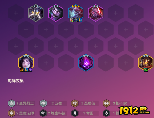 金铲铲之战双城传说恭喜发财卡莎开局怎么玩 金铲铲之战双城传说恭喜发财卡莎开局玩法攻略