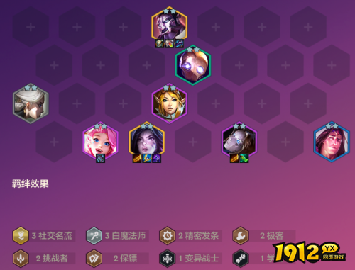 金铲铲之战双城传说恭喜发财卡莎开局怎么玩 金铲铲之战双城传说恭喜发财卡莎开局玩法攻略