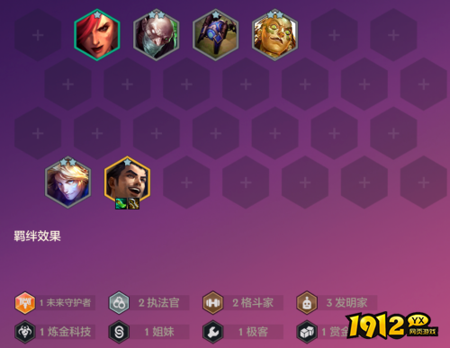 金铲铲之战双城传说恭喜发财杰斯开局怎么玩 金铲铲之战双城传说恭喜发财杰斯开局玩法攻略