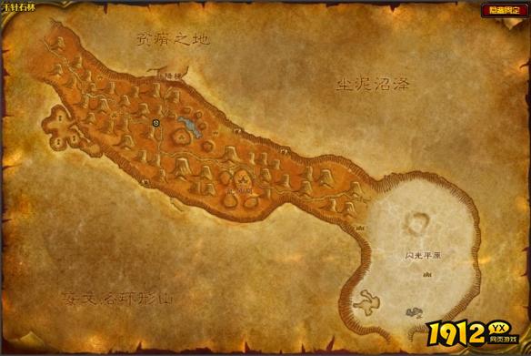 魔兽世界闪光平原怎么去 魔兽世界闪光平原前往方法介绍