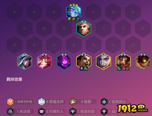 金铲铲之战双城传说恭喜发财杰斯开局怎么玩 金铲铲之战双城传说恭喜发财杰斯开局玩法攻略