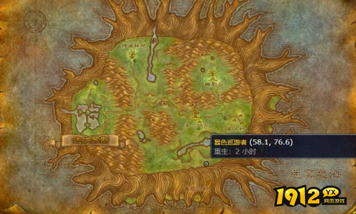 魔兽世界泰达希尔稀有豹子位置在哪 魔兽世界泰达希尔稀有豹子位置分享 魔兽世界泰达希尔稀有豹子位置在哪 魔兽世界泰达希尔稀有豹子位置分享