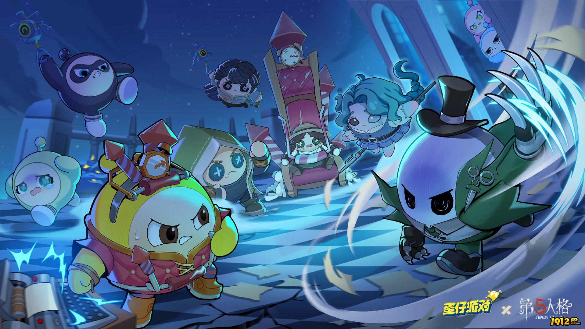 蛋仔派对狂欢之椅套装联动怎么样 蛋仔派对第五人格联动狂欢之椅套装联动介绍