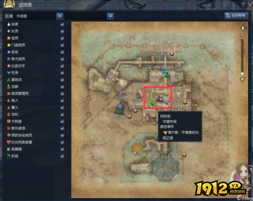 剑灵天命孵化场副本位置在哪 剑灵天命孵化场副本位置介绍