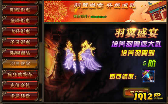 《传奇世界网页版》 八月狂欢 精彩活动