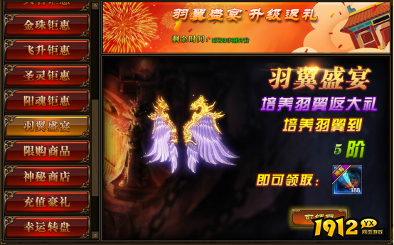 《传奇世界网页版》 处暑开怀 精彩活动