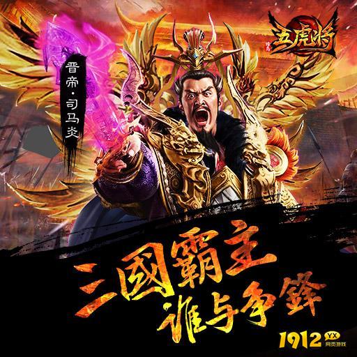 蜂鸟五虎将兑换码大全 礼包码怎么用